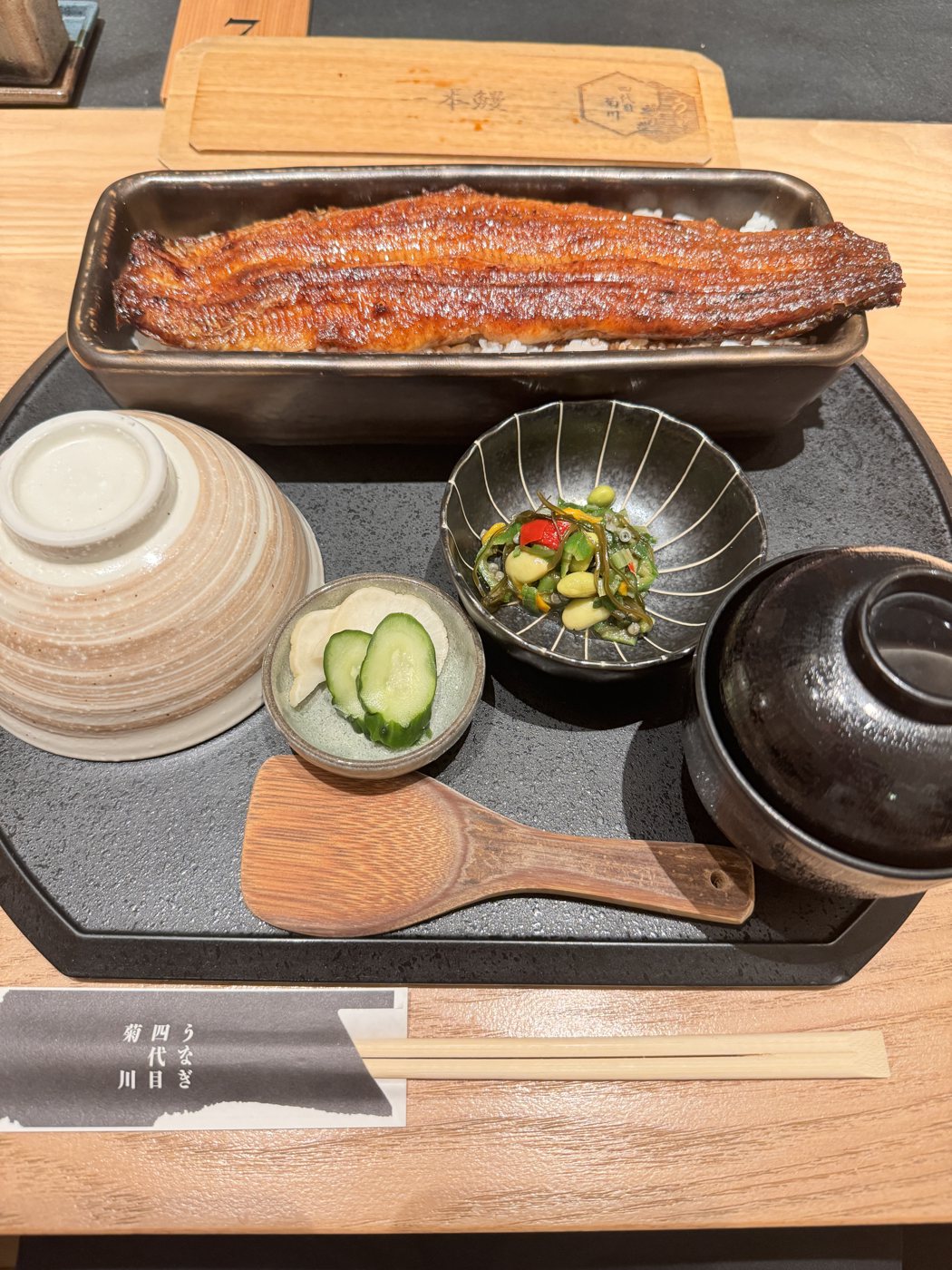 ひつまぶしの膳。うなぎと薬味、お吸い物