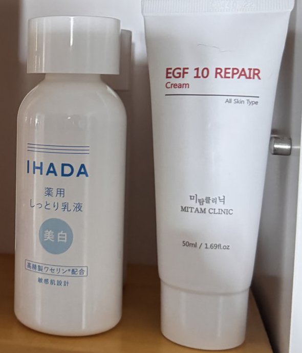 IHADA 薬用しっとり乳液の白いボトルとEGF 10 REPAIR Creamのチューブ