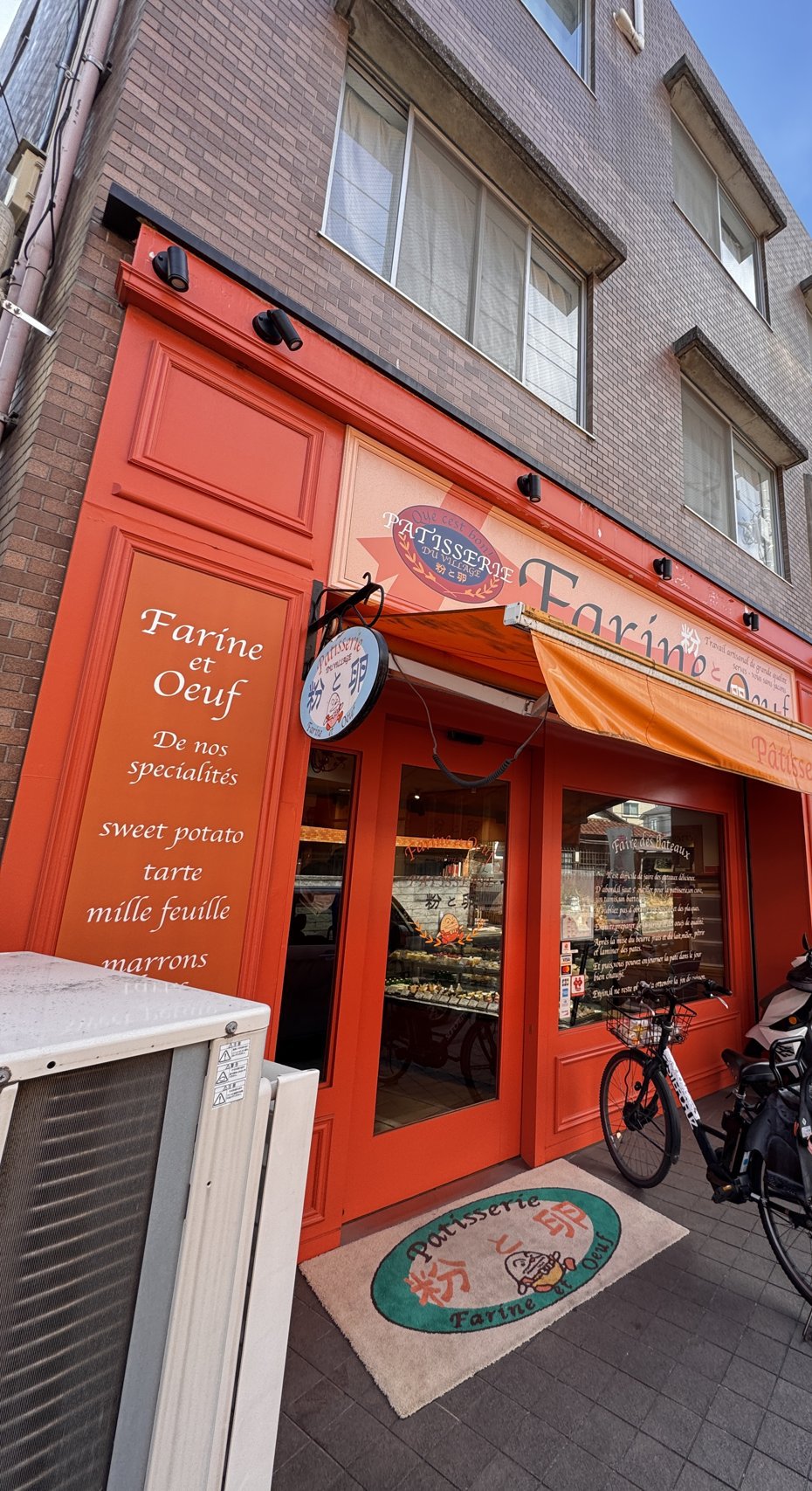 オレンジ色の外観の粉と卵。壁に sweet potato tarte mille feuille marrons と書かれている