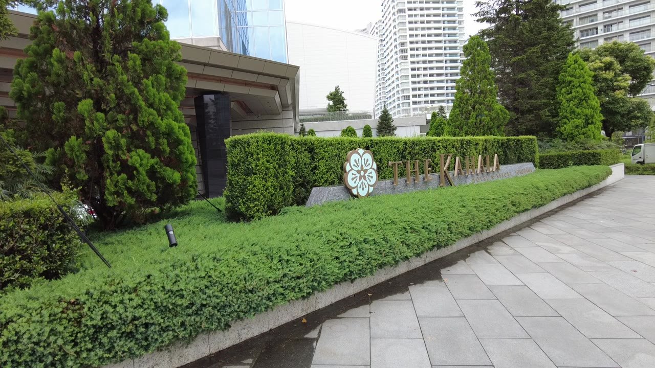 ザ・カハラ・ホテル&リゾート 横浜の入口の植え込みにあるTHE KAHALAの看板と花の紋